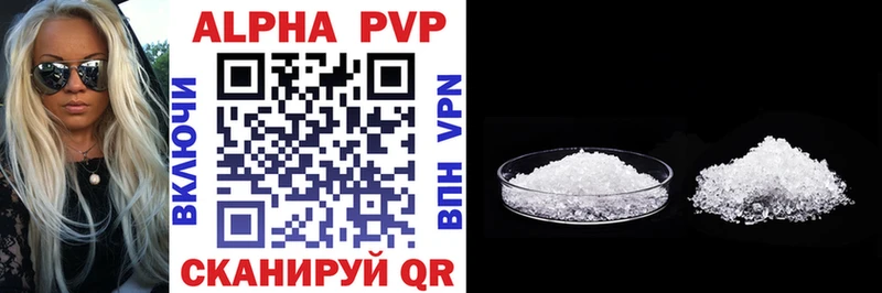 Alfa_PVP мука  Бердск 