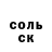 КЕТАМИН VHQ Heidy Rouck