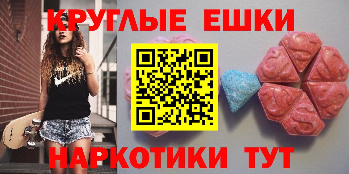 Экстази бентли Бердск