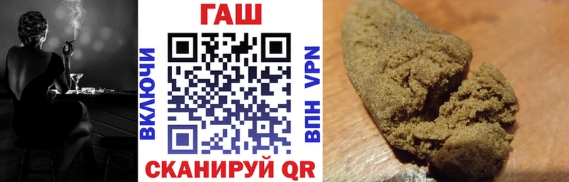 как найти наркотики Бердск ГАШИШ гарик