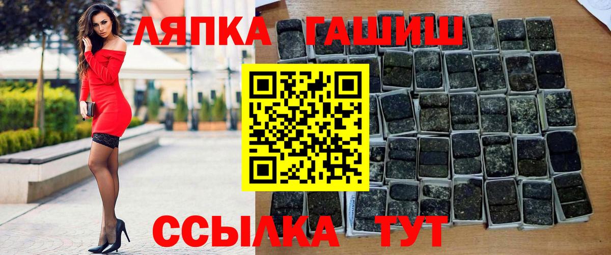Гашиш 40% ТГК Бердск