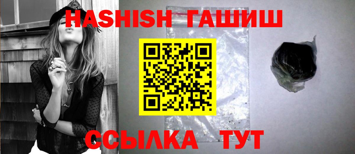 ГАШ Изолятор  Вход с VPN  Бердск 
