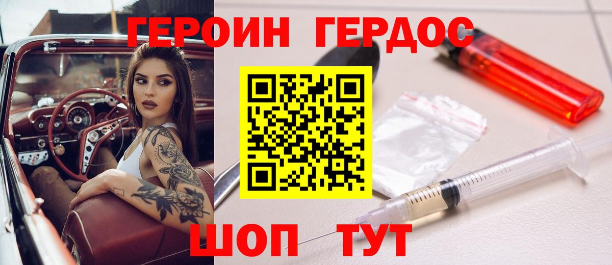 Амфетамин Бердск