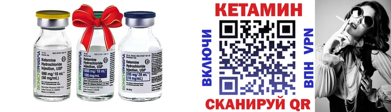 цена наркотик Бердск КЕТАМИН ketamine