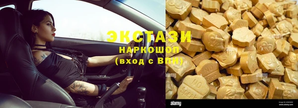 альфа пвп VHQ Елизово