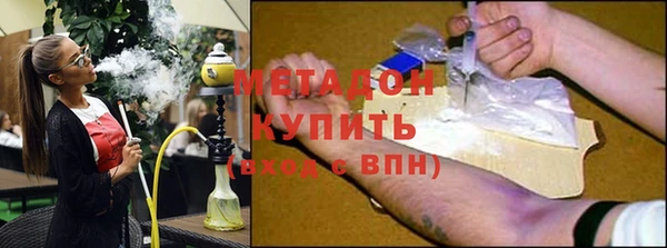 альфа пвп VHQ Елизово