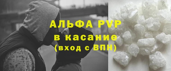 соль ск Елабуга