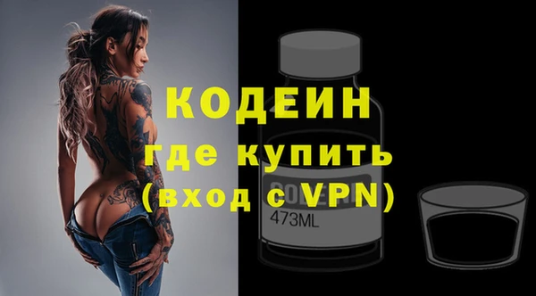 альфа пвп VHQ Елизово