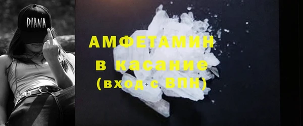 соль ск Елабуга