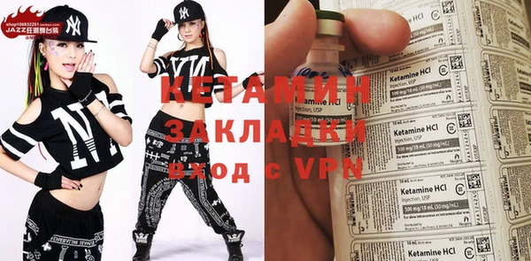 бутик Тавда