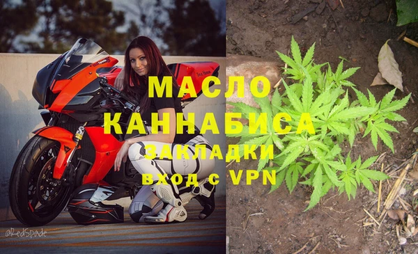 альфа пвп VHQ Елизово