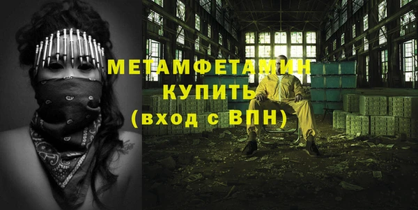 альфа пвп VHQ Елизово