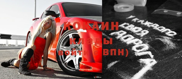альфа пвп VHQ Елизово