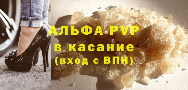 альфа пвп VHQ Елизово