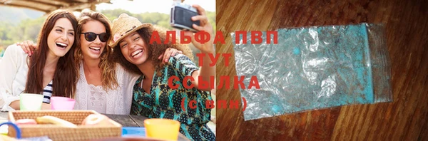 альфа пвп VHQ Елизово