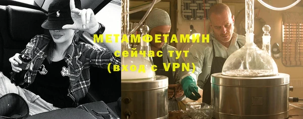 альфа пвп VHQ Елизово