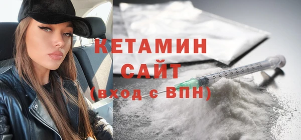 соль ск Елабуга