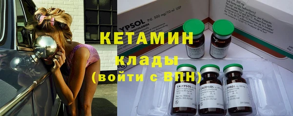 альфа пвп VHQ Елизово