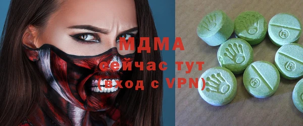альфа пвп VHQ Алексин