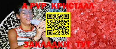 гашиш Аргун
