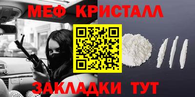 метадон Апрелевка