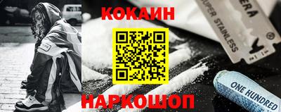PSILOCYBIN Апшеронск