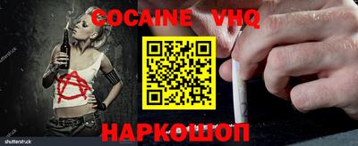 гашиш Аргун