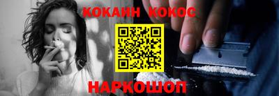 гашиш Апшеронск