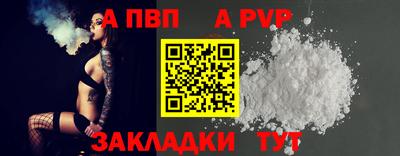 спайс Аргун