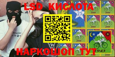 гашиш Апшеронск