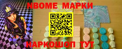 PSILOCYBIN Апшеронск