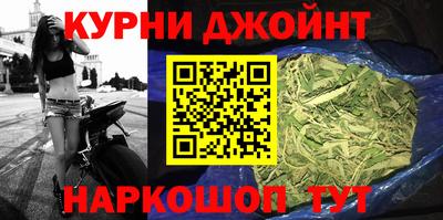 спайс Аргун