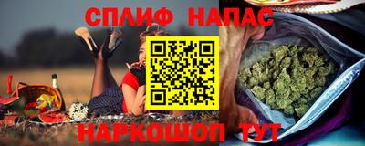 гашиш Аргун