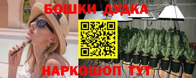 гашиш Апшеронск