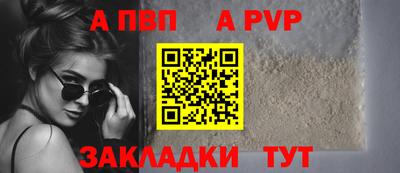 гашиш Аргун
