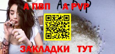 гашиш Аргун