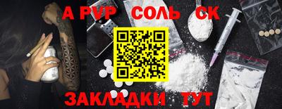 метадон Апрелевка