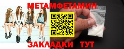 бутик Балаково