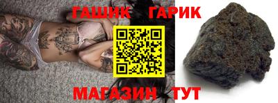 спайс Аргун