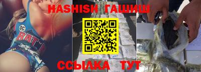 спайс Аргун