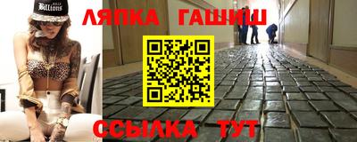 гашиш Аргун