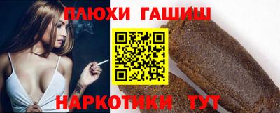 гашиш Аргун