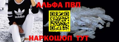 гашиш Апшеронск