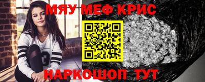 спайс Аргун