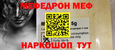 спайс Аргун