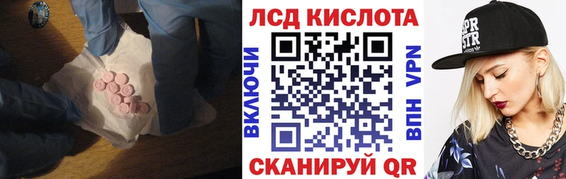 где купить наркоту  Бердск  ЛСД экстази кислота 