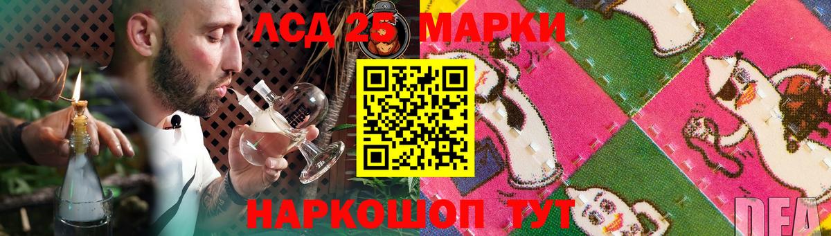 LSD-25 экстази ecstasy  гидра рабочий сайт  Бердск  Вход с VPN  Лсд 25 экстази кислота 