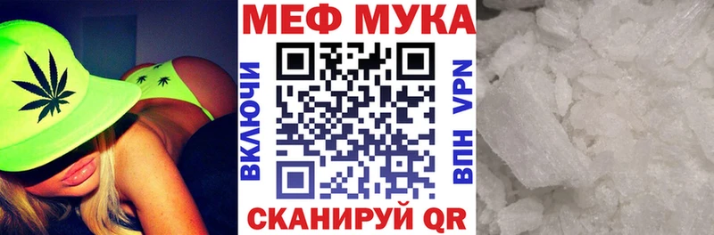 Мефедрон 4 MMC  сколько стоит  Бердск 