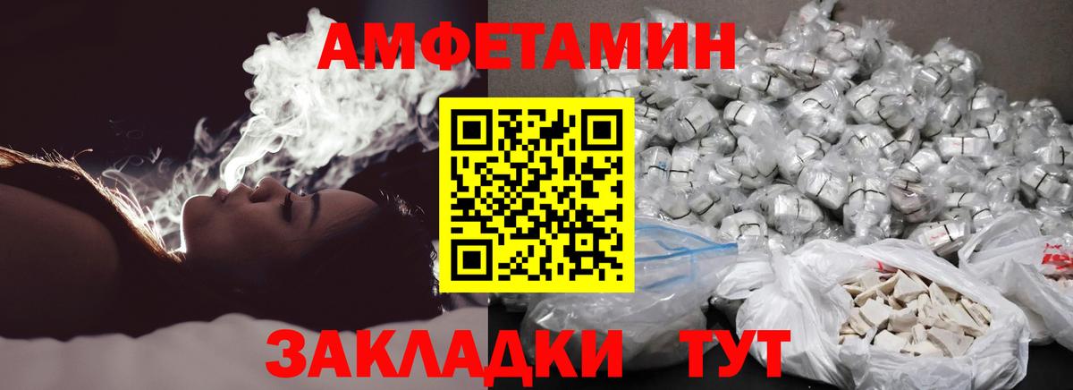 Метамфетамин Декстрометамфетамин 99.9% Бердск