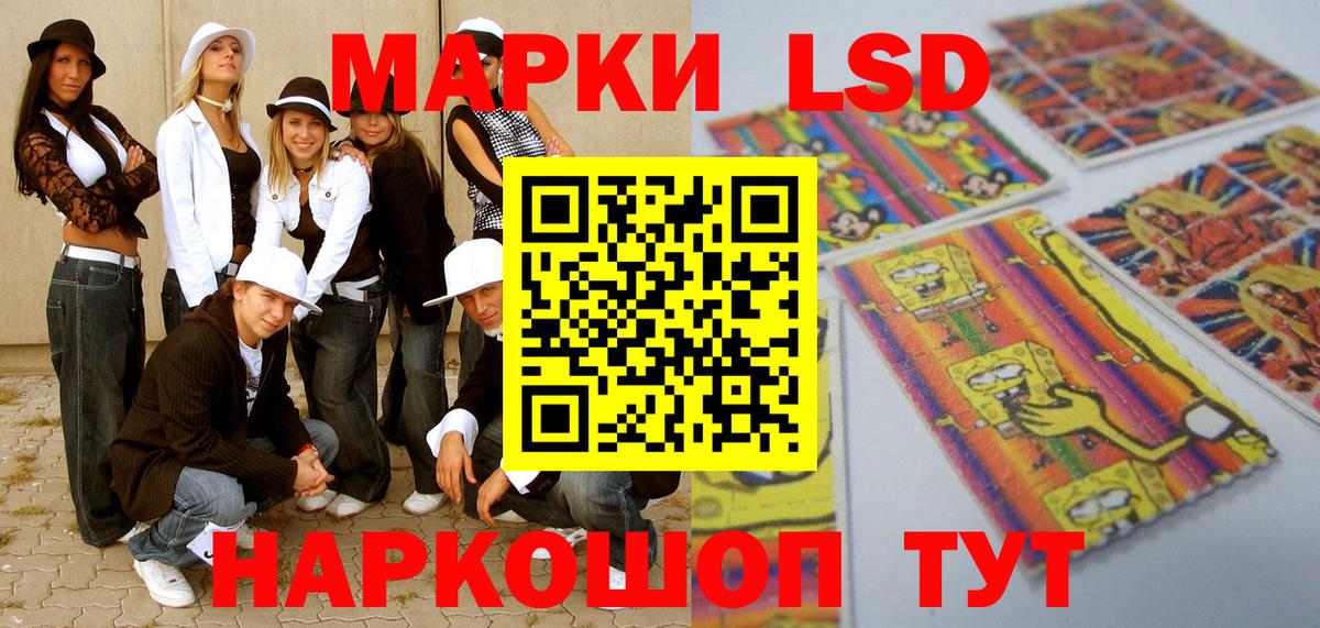 Бердск  Марки N-bome  Марки NBOMe 1,8мг  дарнет шоп  Марки NBOMe 1,8мг  Вход с VPN 